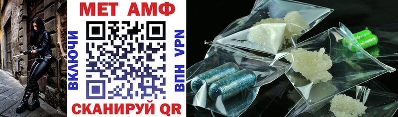 Amphetamine VHQ  хочу наркоту  Касимов 