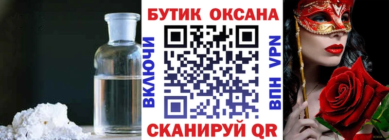 Бутират 1.4BDO  Касимов 