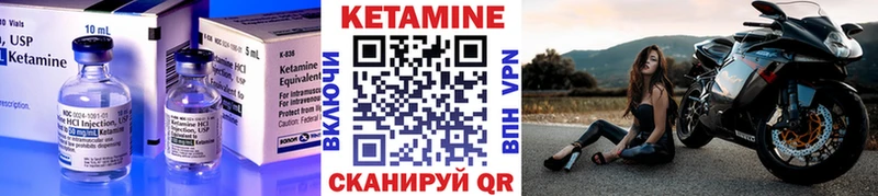 что такое Касимов КЕТАМИН ketamine