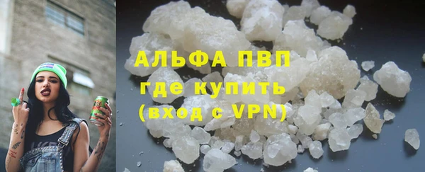 альфа пвп VHQ Белоозёрский