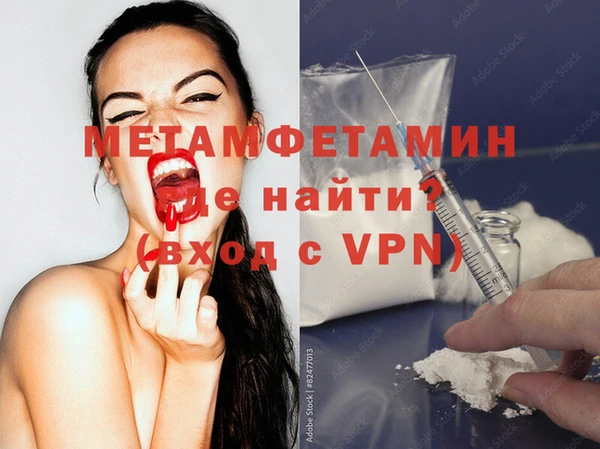 соль ск Белокуриха