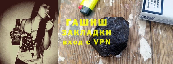 альфа пвп VHQ Белоозёрский