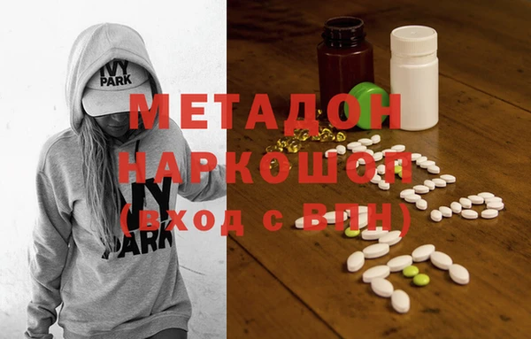 альфа пвп VHQ Белоозёрский