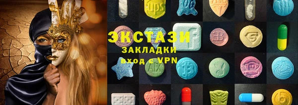 jwh Балахна