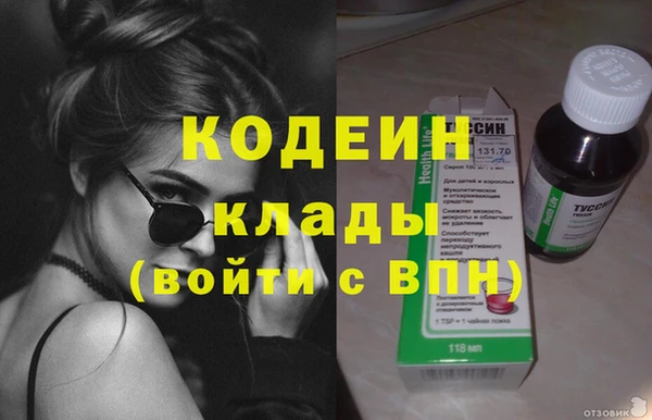 соль ск Белокуриха