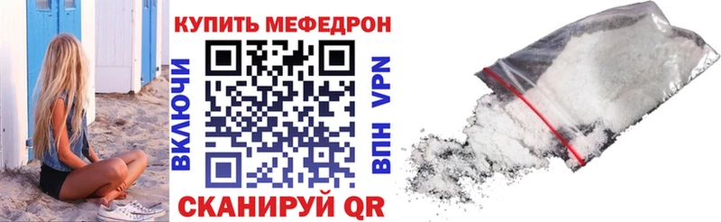 Меф 4 MMC  Касимов 