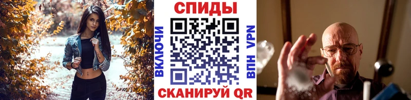 Метамфетамин винт  как найти   Касимов 