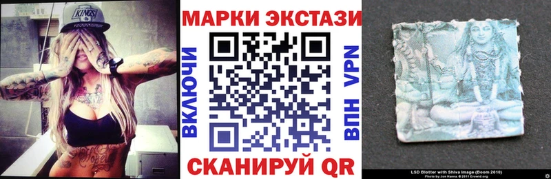 Наркотические марки 1500мкг  Касимов 